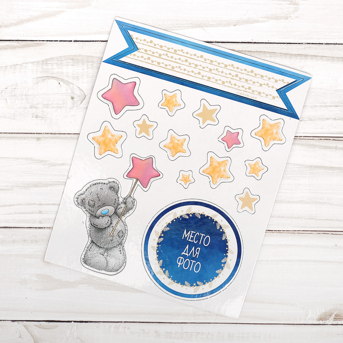 Набор для создания магнита "Звездная сказка", Me To You