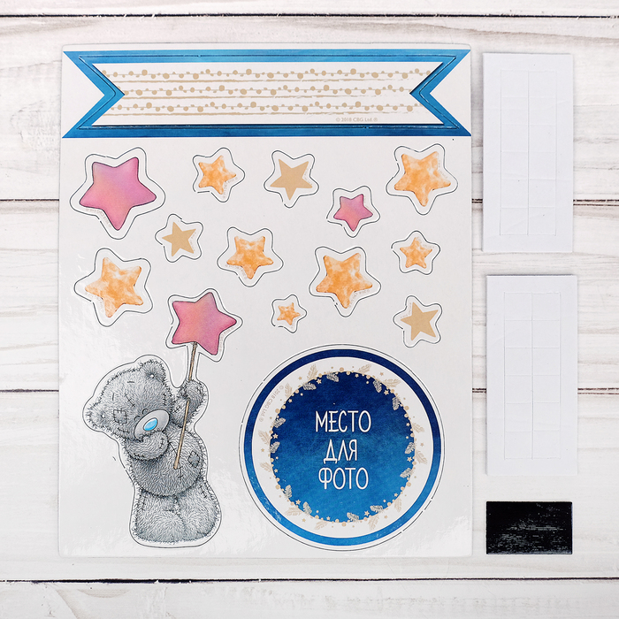 Набор для создания магнита "Звездная сказка", Me To You