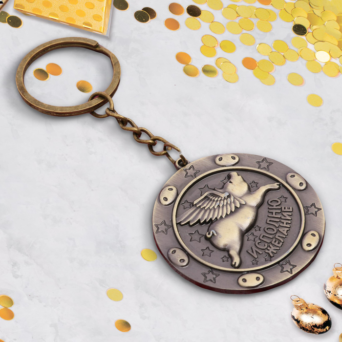 Брелок "Исполню желание"