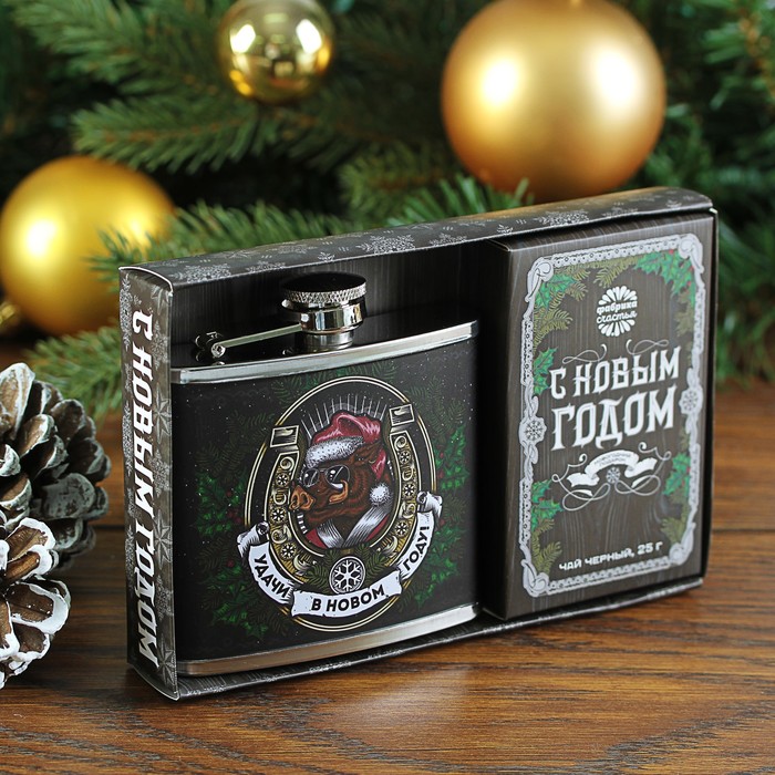Подарочный набор "Удачи в Новом году", фляжка 150 мл, черный чай 25 г