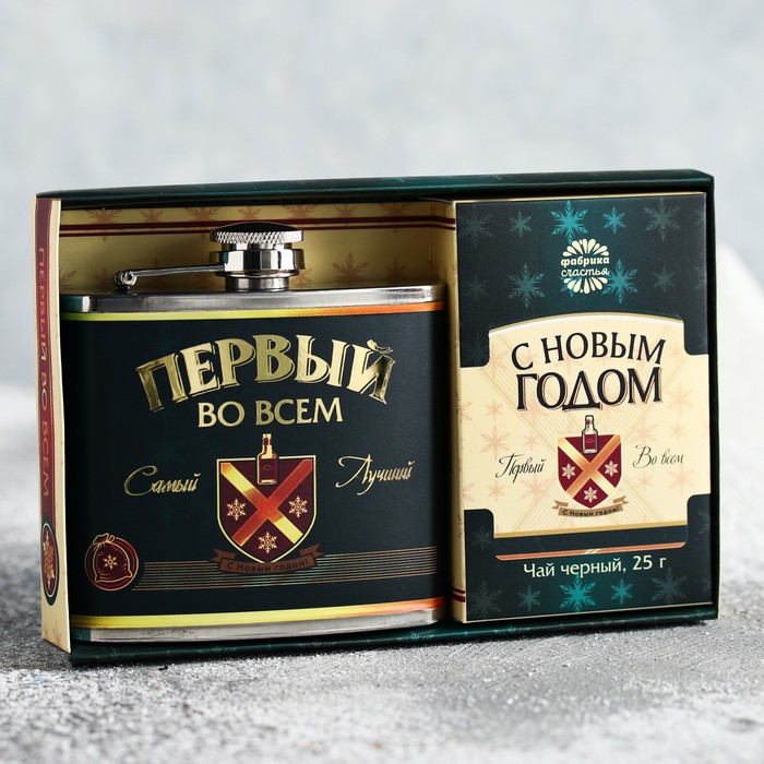 Подарочный набор "Первый во всем", фляжка 150 мл, черный чай 25 г