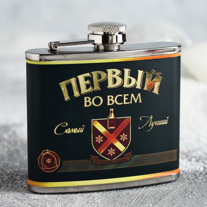 Подарочный набор "Первый во всем", фляжка 150 мл, черный чай 25 г