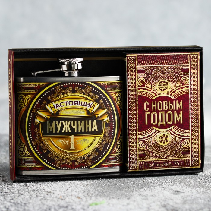 Подарочный набор "Настоящий мужчина", фляжка 150 мл, черный чай 25 г