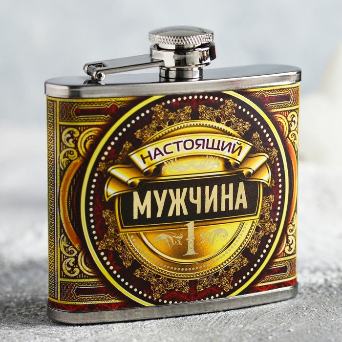 Подарочный набор "Настоящий мужчина", фляжка 150 мл, черный чай 25 г