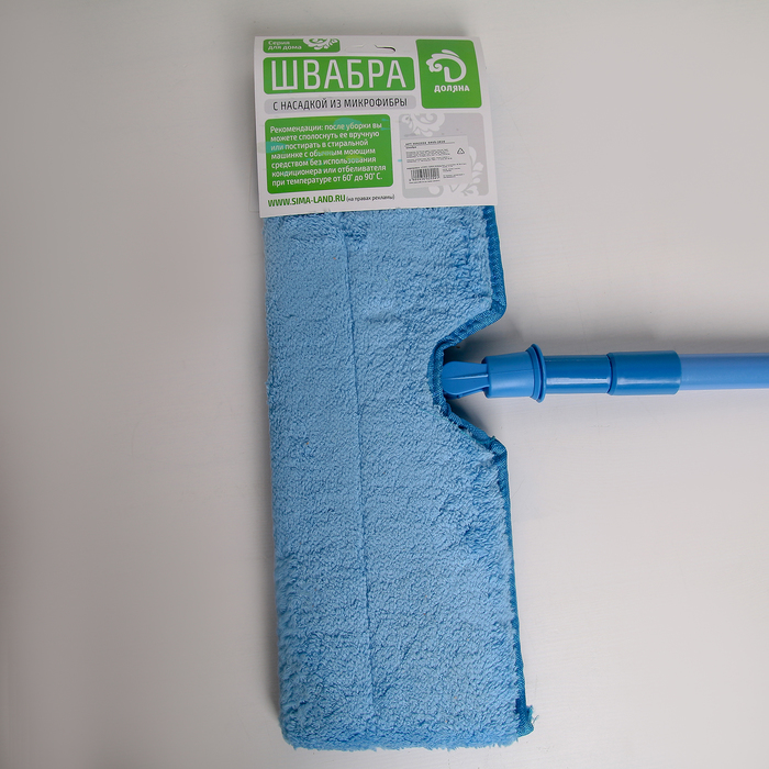 Швабра плоская телескопическая, двусторонняя микрофибра гладкая 40 см, цвет МИКС