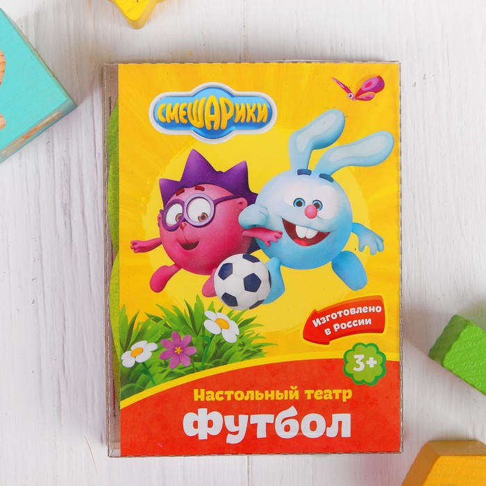 Настольный театр "Футбол. Смешарики"