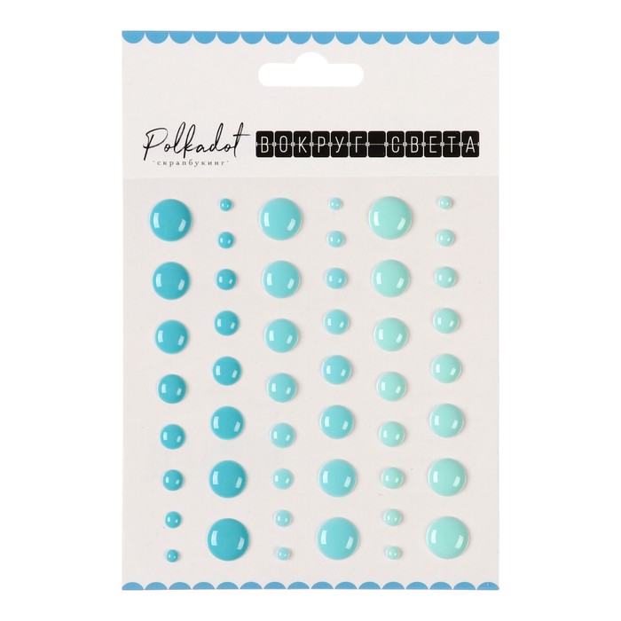 Набор эмалевых дотсов (48 шт) "Вокруг света" d от 3 до 10 мм