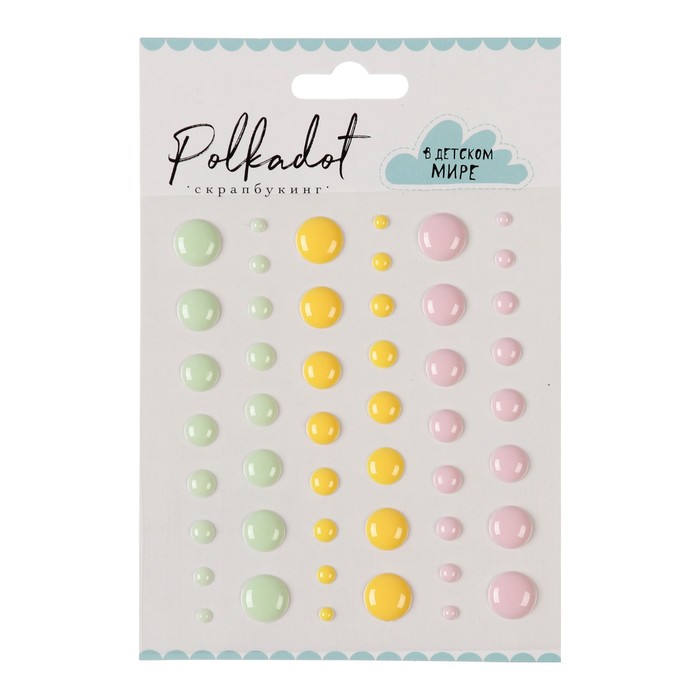 Набор эмалевых дотсов (48 шт) "В детском мире" d от 3 до 10 мм