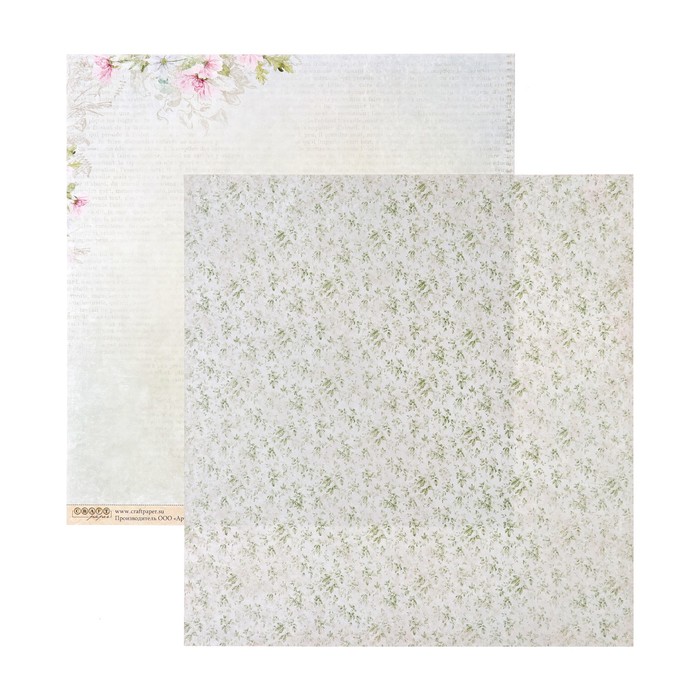 Бумага для скрапбукинга "Тёплый вечер "Летние дни" 30,5х30,5 см, плотность 190гр/м2