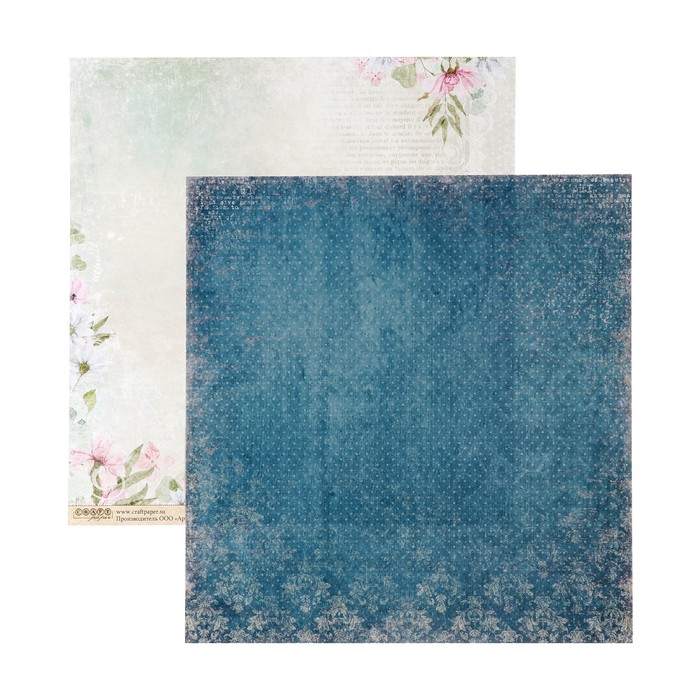 Бумага для скрапбукинга "Соберу букет "Летние дни" 30,5х30,5 см, плотность 190гр/м2