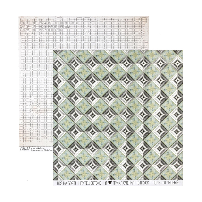 Бумага для скрапбукинга "Наш рейс "Вокруг света" 30,5х30,5 см, плотность 190гр/м2