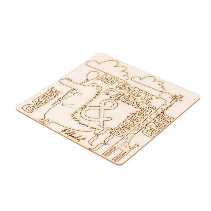 Набор картонных чипбордов "В детском мире" толщина 1,15 мм