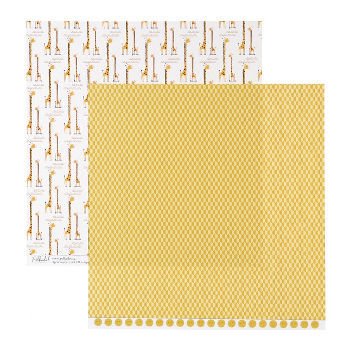 Бумага для скрапбукинга "В зоопарке"В детском мире" 30,5х30,5 см, плотность 190гр/м2