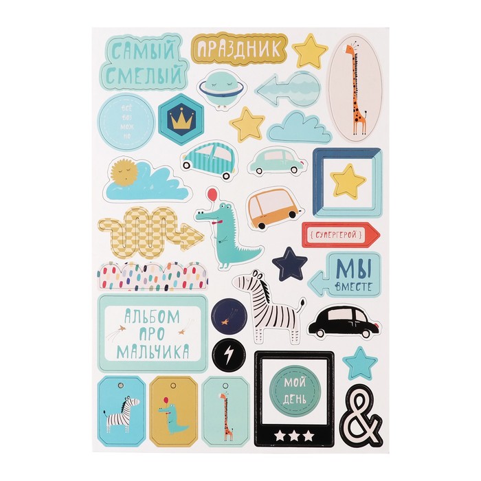 Чипборд картон "В детском мире" толщина 1,5 мм