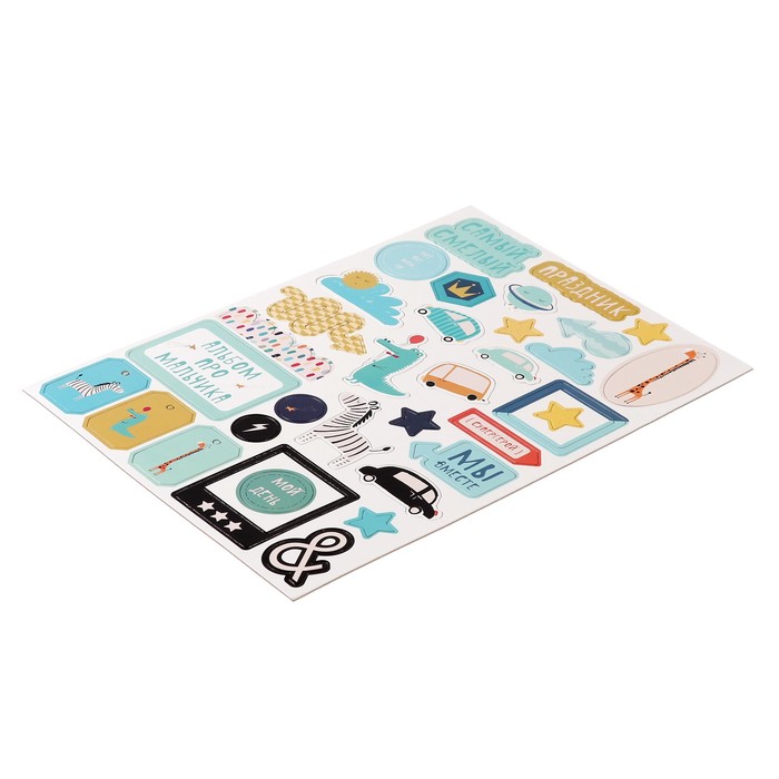 Чипборд картон "В детском мире" толщина 1,5 мм