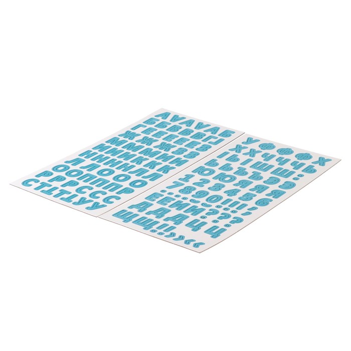 Набор картонных стикеров-алфавит (144 шт) "Небесный" выс. 1,7 см, толщина 1,2 мм