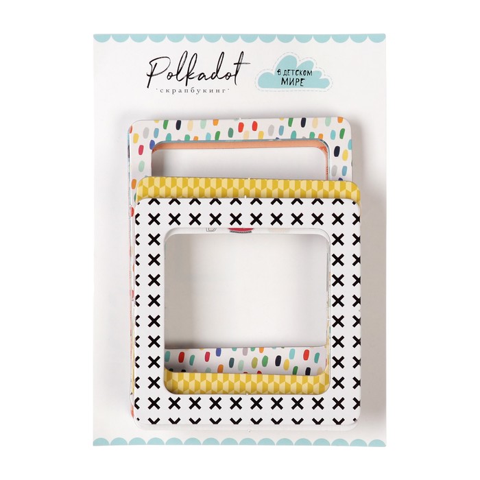 Набор картонных рамочек (12 шт) "В детском мире" 7,5х10 см - 4 шт., 7,5х7,5 мм - 8 шт
