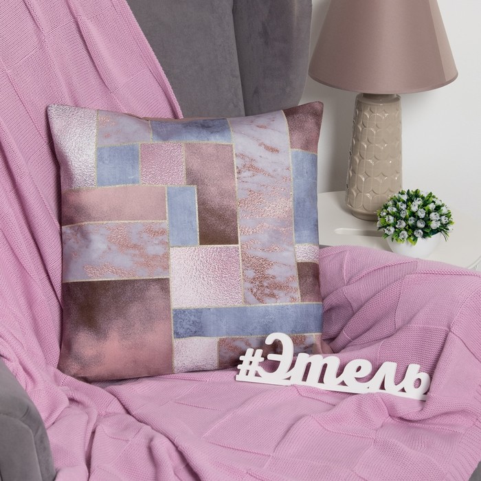 Подушка декоративная "Этель" Мусковит, 45х45 см, п/э, велюр