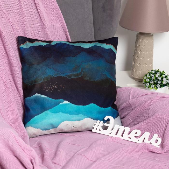 Подушка декоративная "Этель" Апатит, 45х45 см, п/э, велюр