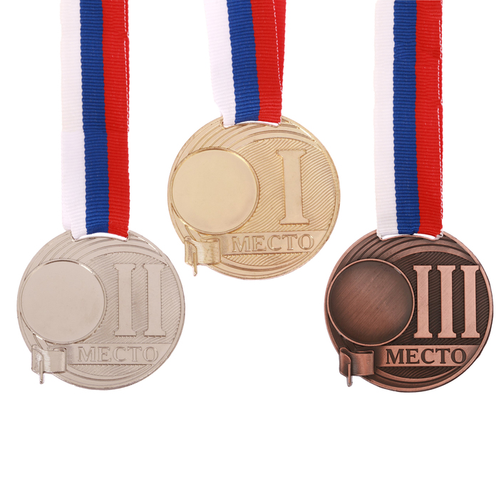 Медаль призовая 076