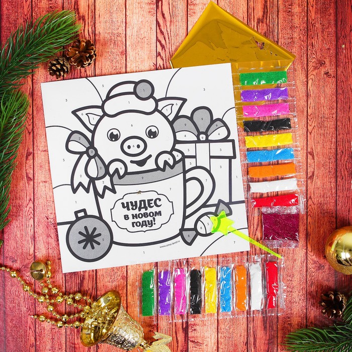 Фреска с блестками и фольгой "Чудес в Новом году!" Хрюшка + 9 цветов песка, блестки 2 гр