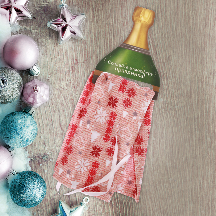 Новогодний чехол для бутылки "Тепла и уюта"
