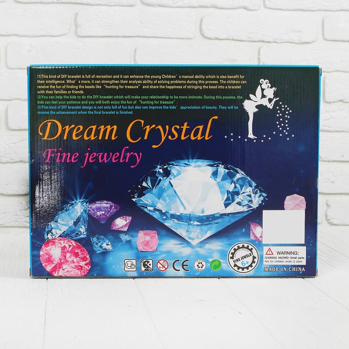 Набор археолога серия поиск сокровищ "Кристалл мечты" + браслет, кисть, лопата