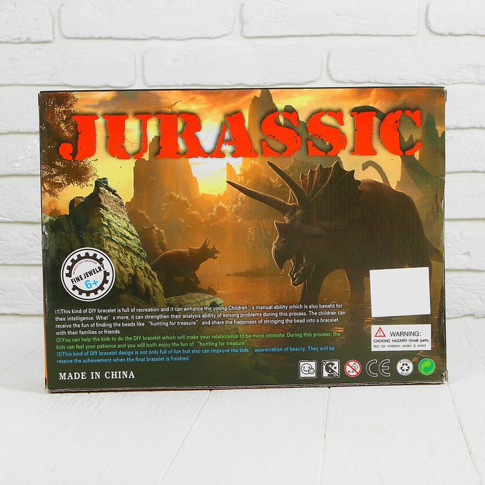 Набор археолога серия поиск сокровищ "Юрский период" + браслет, кисть, лопата