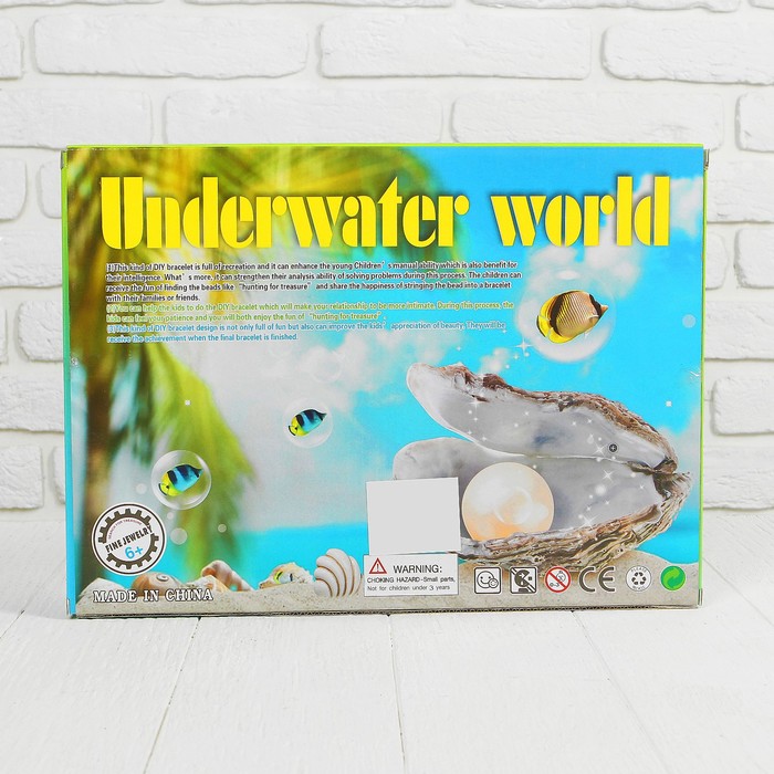 Набор археолога серия поиск сокровищ "Подводный мир" + браслет, кисть, лопата