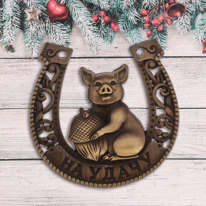Подкова новогодний сувенир "На удачу"