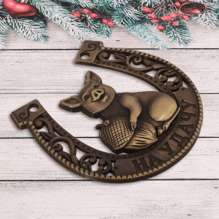 Подкова новогодний сувенир "На удачу"