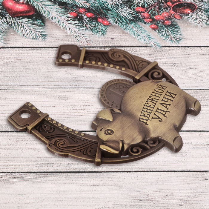 Подкова новогодний сувенир "Денежной удачи"