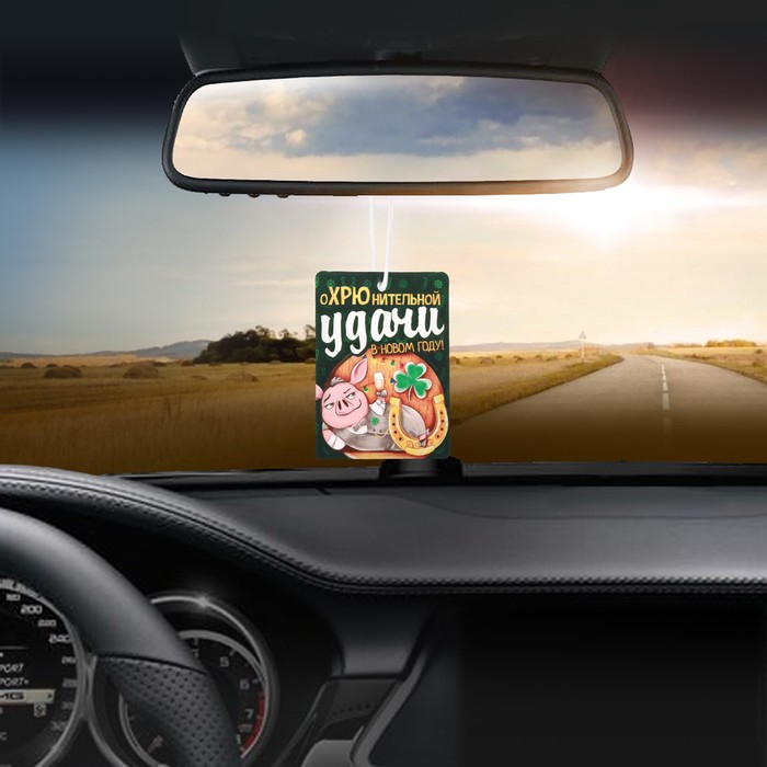 Ароматизатор бумажный "Охрюнительного Нового года", аромат удачи