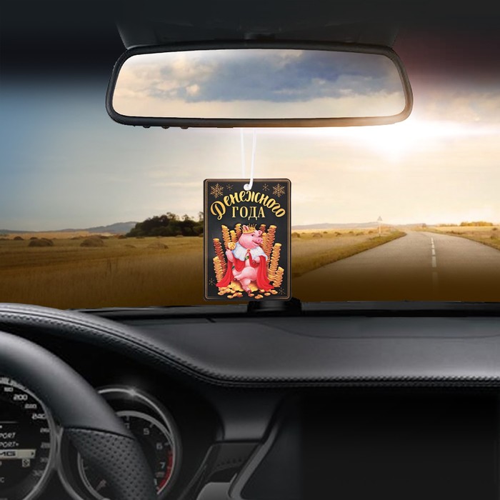 Ароматизатор бумажный "Денежного года", эгоист