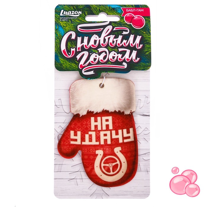 Ароматизатор бумажный "На удачу", бабл гам