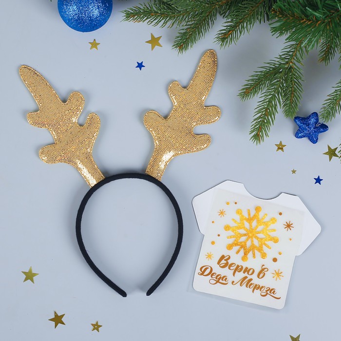 Аксессуары карнавальные детские "Оленёнок Донни", набор: термонаклейка, ободок-рожки