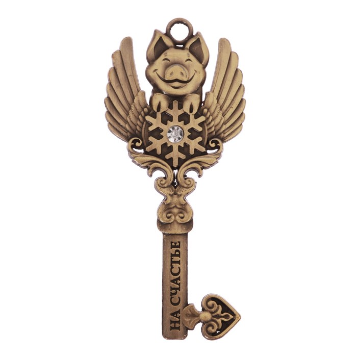 Ключ новогодний "К счастью"