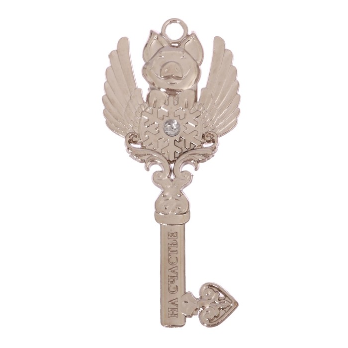 Ключ новогодний "К исполнению желаний"