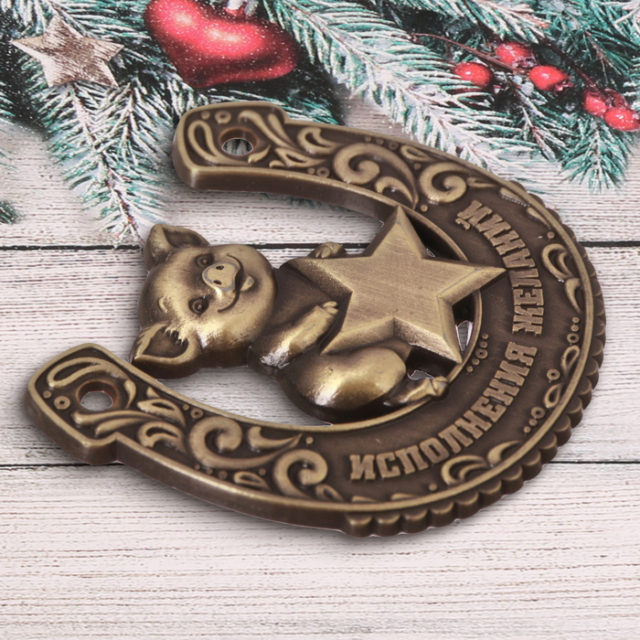 Подкова новогодний сувенир "Волшебная подкова"