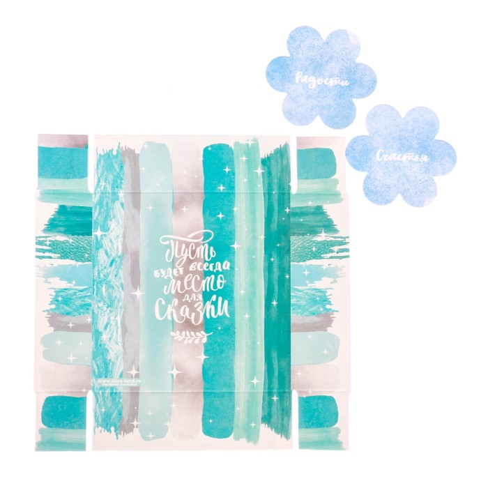 Коробка для макарун с подложками «Место для сказки», 12 х 12 х 3 см