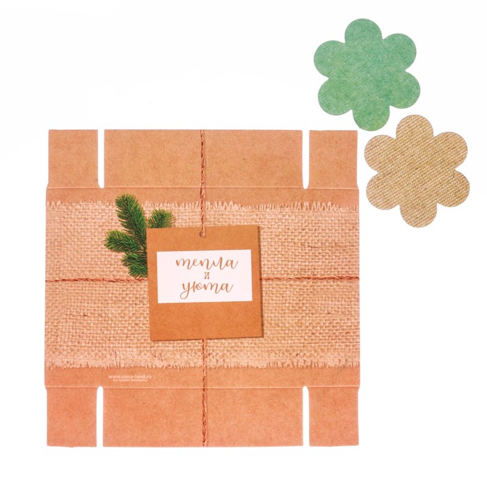 Коробка для макарун с подложками «Тепла и уюта», 12 х 12 х 3 см