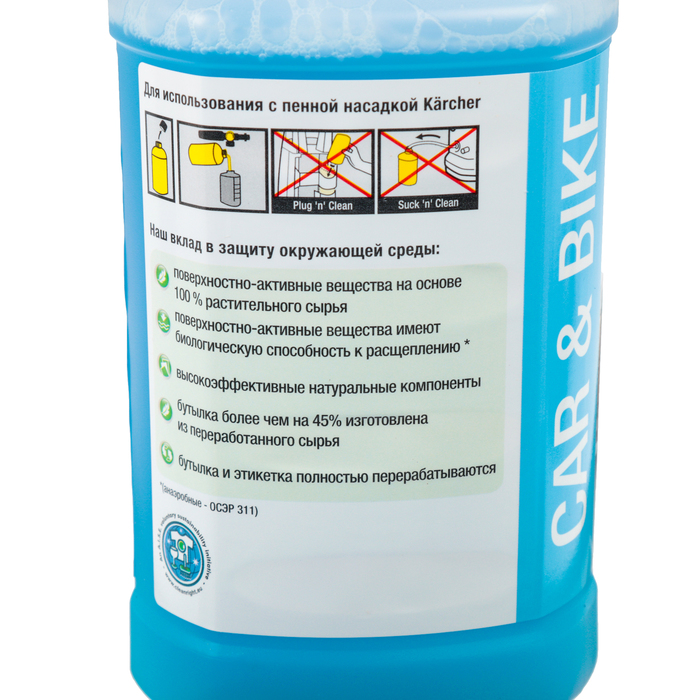 Набор Karcher с насадкой Connect and Clean и UFC