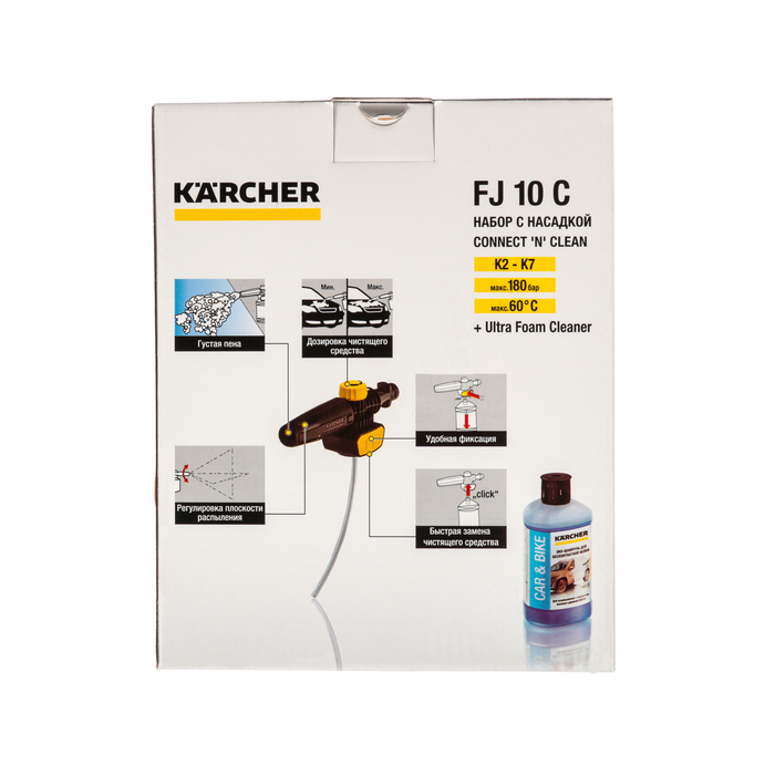 Набор Karcher с насадкой Connect and Clean и UFC