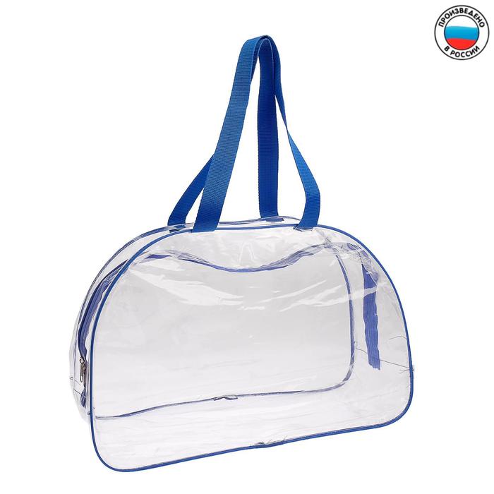 Сумка в роддом, цвета МИКС (голубой/синий)