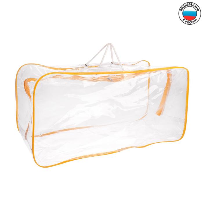 Сумка в роддом, 2 бегунка, цвет жёлтый