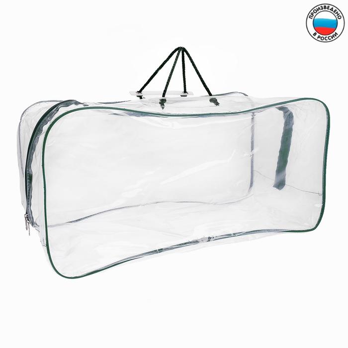 Сумка в роддом, 2 бегунка, цвет зелёный