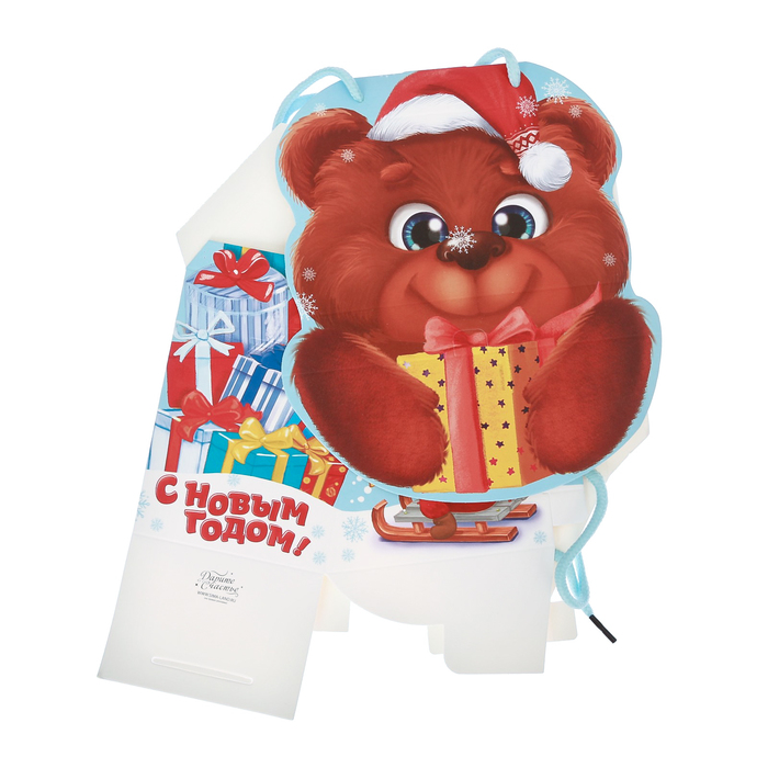 Рюкзачок складной «Мишка с подарками», 13 х 21 х 10 см