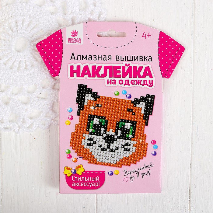 Алмазная вышивка "Лиса" наклейка на одежду, 10*10 см