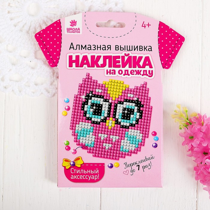 Алмазная вышивка "Совушка" наклейка на одежду, 10*10 см
