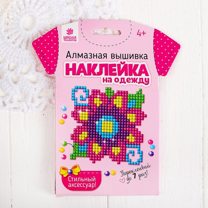 Алмазная вышивка "Цветок" наклейка на одежду, 10*10 см